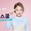 민헤어라인 - 천안시 서북구 | 민헤어라인