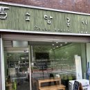 소담국시 이미지