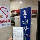 수원-1193 | [수원/영통구] 내돈내산 찐으로 잘 먹고 온 소고기 맛집!! ’홍대장소고기집 아주대직영점‘