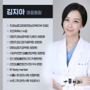 신논현역치과 앞니사이공간 레진후기 공개합니다