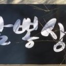 짬뽕상회창원 네이버블로그