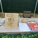 은하제일농장 이미지