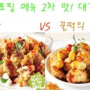 비비큐여주 - 여주시 학동2길 7 | 비비큐여주