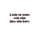 신촌 미용실 리아트헤어 클리닉 효과 및 만족스런 후기