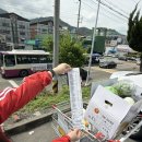 동곡식자재마트 이미지