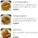 스마일파스타 이미지