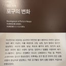 예산보부상박물관 | 충남 내포를 아시나요? 환황해권 - 예산 보부상 박물관