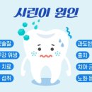 오늘안치과의원 이미지