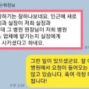 디앰메디칼 이미지