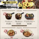 코지하우스 진영점 이미지