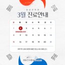 청담진의원 이미지