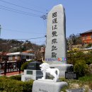 전남 목포여행 일본영사관에서 목포근대역사관1관으로 개관한 슬픔과 한을 품은 유달산 빨간벽돌건물 이미지