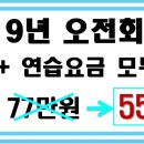 공브라더스 역삼점 이미지
