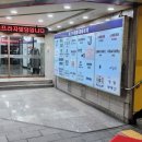 중앙지하상가 8번출구 이미지