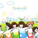 비산3동 행정복지센터공중화장실 | 2022년 1단계 공공근로사업 참여자 모집 공고
