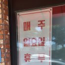 아리랑밀면 이미지