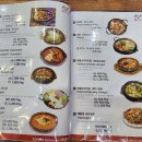만추식당 이미지