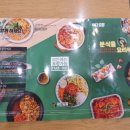 싸다김밥(답십리역점) 이미지