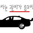 에이원자동차정비