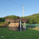 연천통현리지석묘 이미지