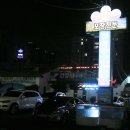(주)건영수산 네이버블로그