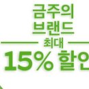 (주)아이테크 네이버블로그