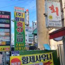 화창사우나 이미지