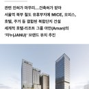 한화개발㈜ 이미지