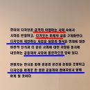 금호INC