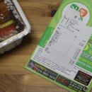 쿡찜한닭 이미지