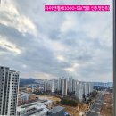 하이앤공인중개사사무소 이미지
