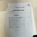 큐넷 | 큐넷 응시자격서류 제출 우편으로 보낸 후기 (재직증명서 인정받음)