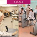 성북서울요양병원
