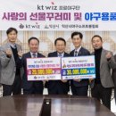 케이티(KT)자원 이미지