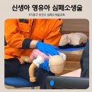 기흥구 보건소 및 신갈동주민센터 이미지