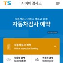 천안자동차검사소 이미지