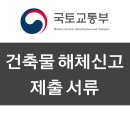 (주)건양시스템