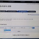 미용기능사(중급) 이미지