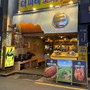 은혜고시텔 | [서면역 삼겹살 맛집] 돈제이 부산서면점, 무쇠 솥두껑에 구워주는 육즙 가득 삼겹살과 향긋한 미나리의...