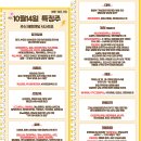 2025년 10월 14일 내일 주식 단타 종목(시가기준 1~3%) 이미지