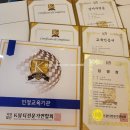 노진희피부연구소