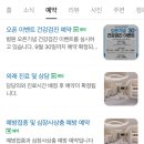 사당동물병원 이미지