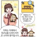 수수께끼