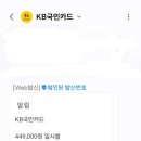 롯데백화점LINE