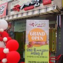 국사랑 중계은행사거리점 네이버블로그
