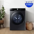 다인종합인테리어 - 안성시 승두길 11 | 삼성 WF25DG8650BV AI 세탁기 25kg 추천 후기 실속만 따져도 합리적