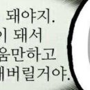 울랄라빈대떡