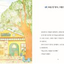 모퉁이김밥 이미지