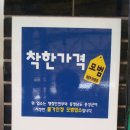 아리랑칼국수 이미지