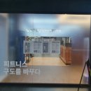 GOTO 가양점 이미지